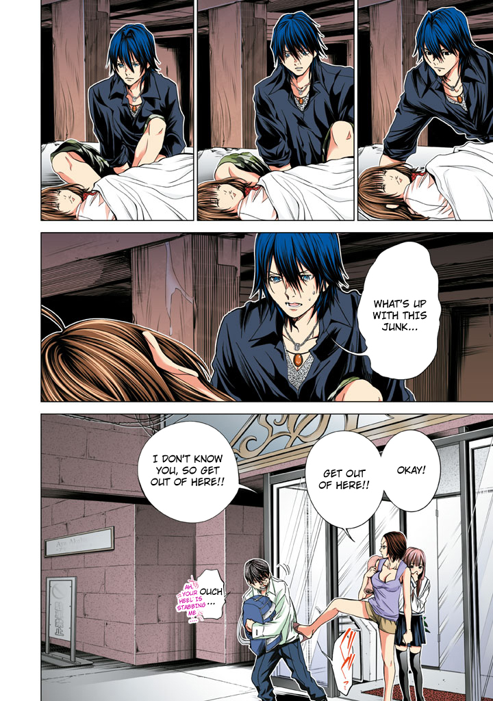 Minimum Chapter 30 - Page 20