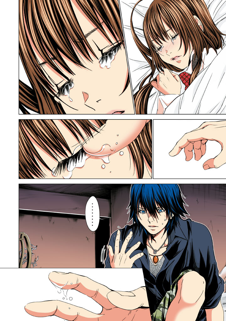 Minimum Chapter 31 - Page 2