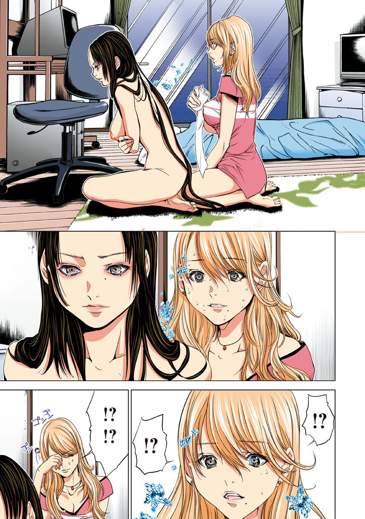 Minimum Chapter 31 - Page 13