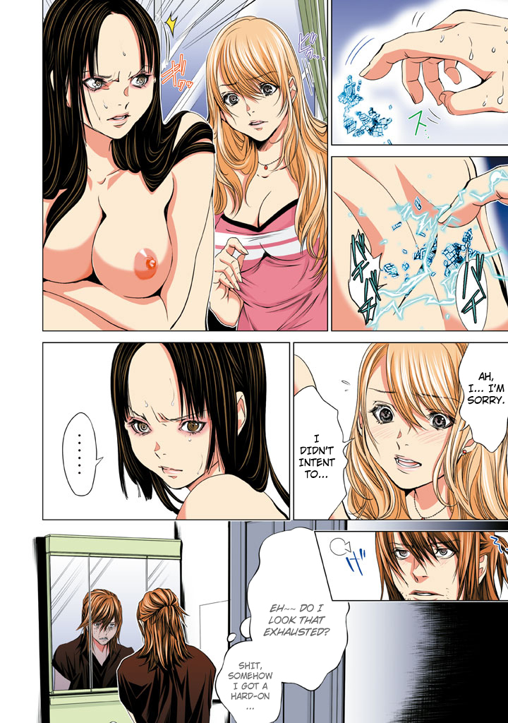 Minimum Chapter 31 - Page 14