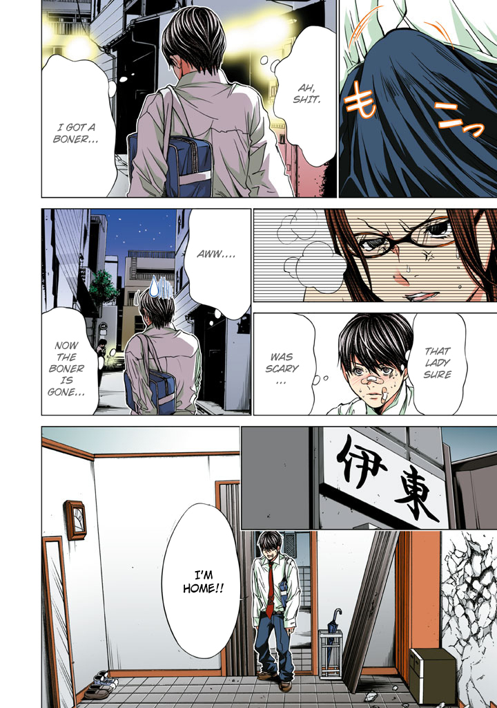 Minimum Chapter 31 - Page 16