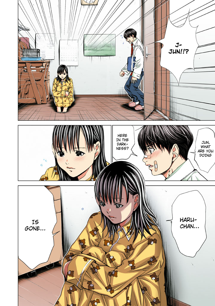 Minimum Chapter 31 - Page 18