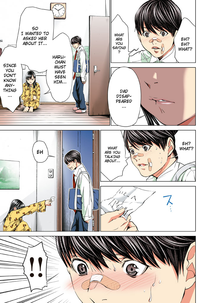 Minimum Chapter 31 - Page 19