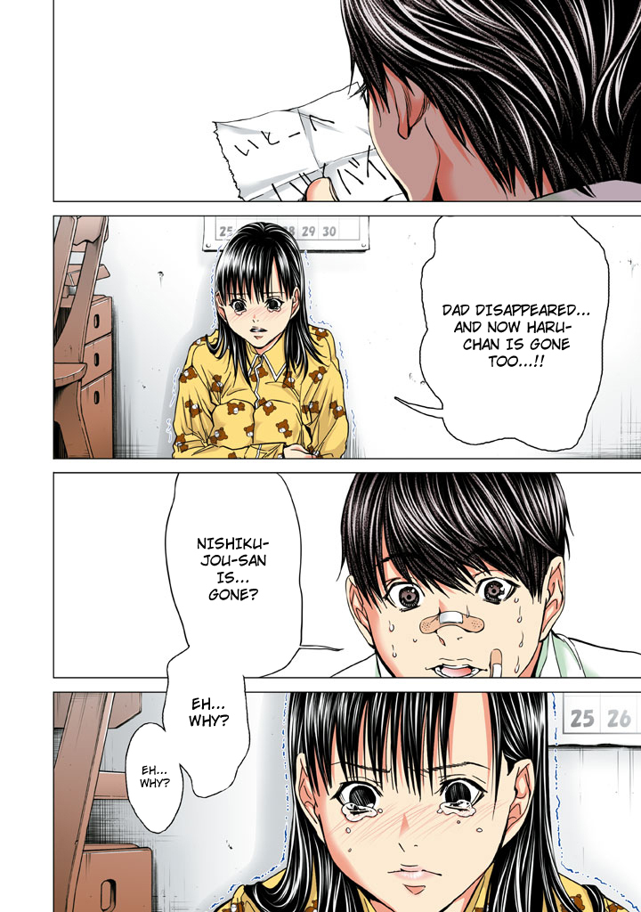 Minimum Chapter 31 - Page 20