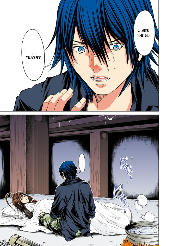 Minimum Chapter 31 - Page 3