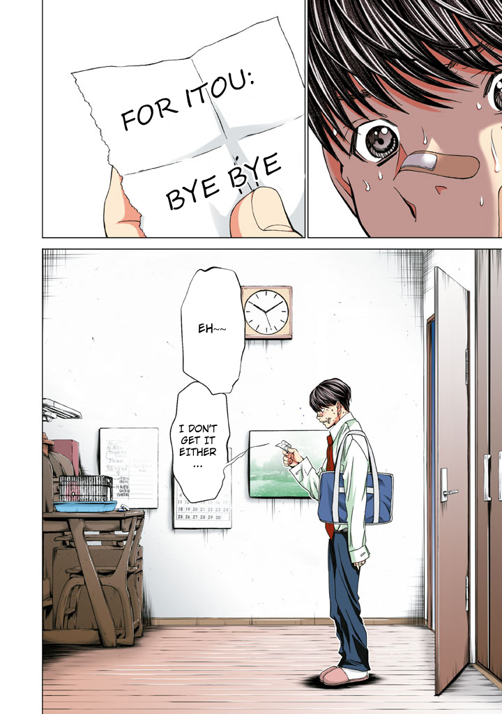 Minimum Chapter 31 - Page 22