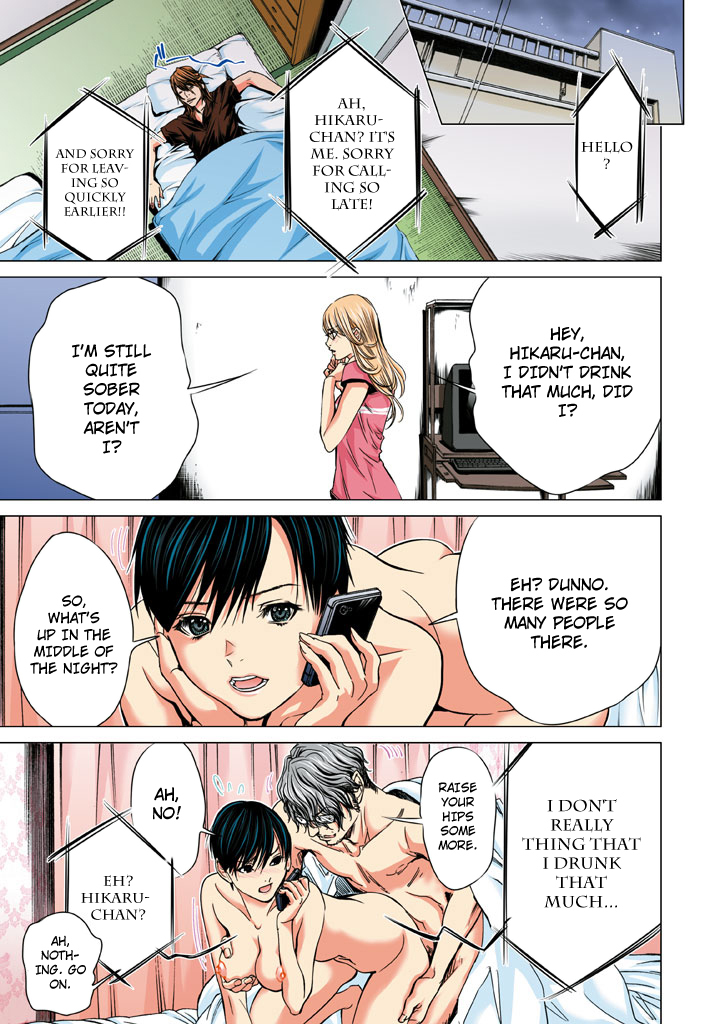 Minimum Chapter 31 - Page 23