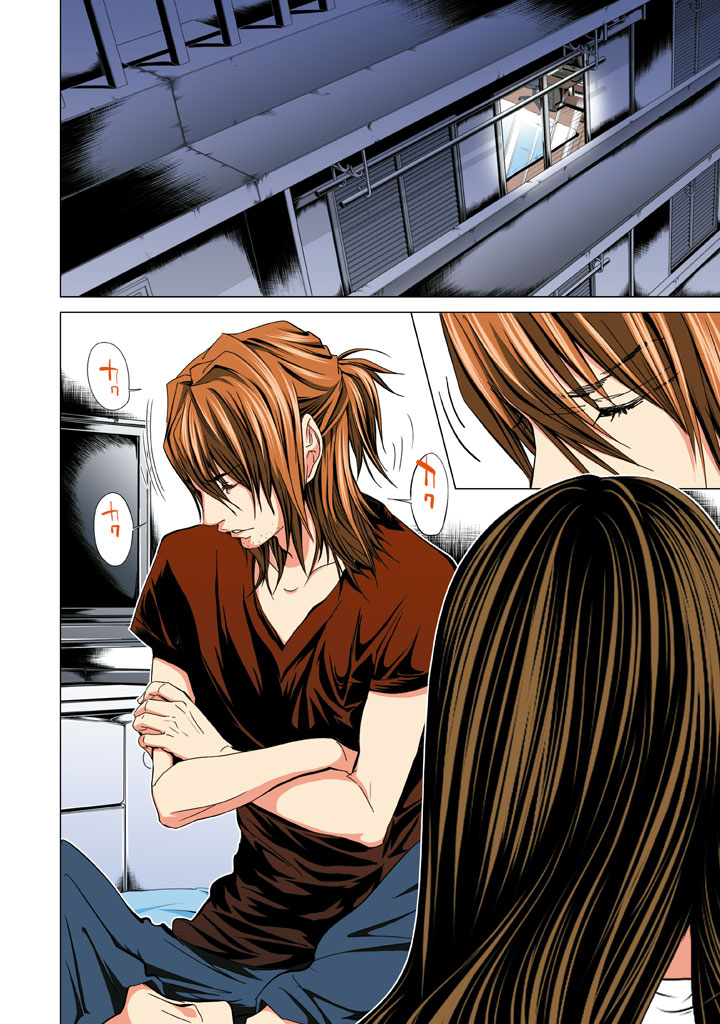 Minimum Chapter 31 - Page 4