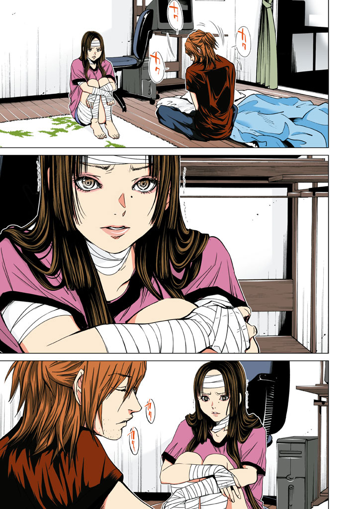 Minimum Chapter 31 - Page 5