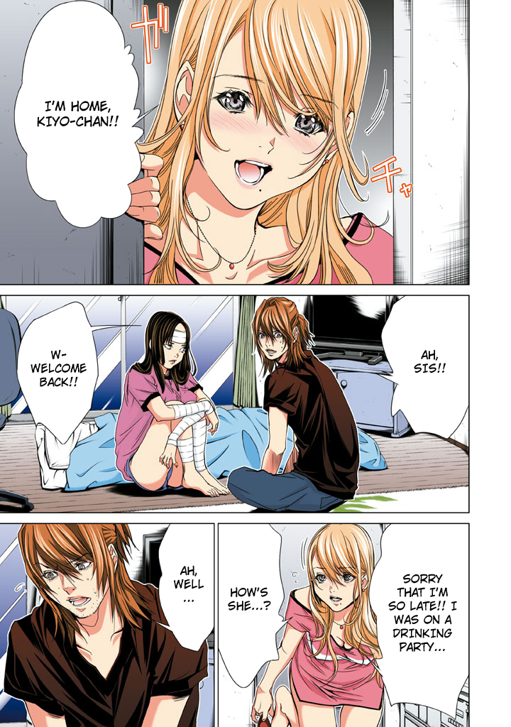 Minimum Chapter 31 - Page 7
