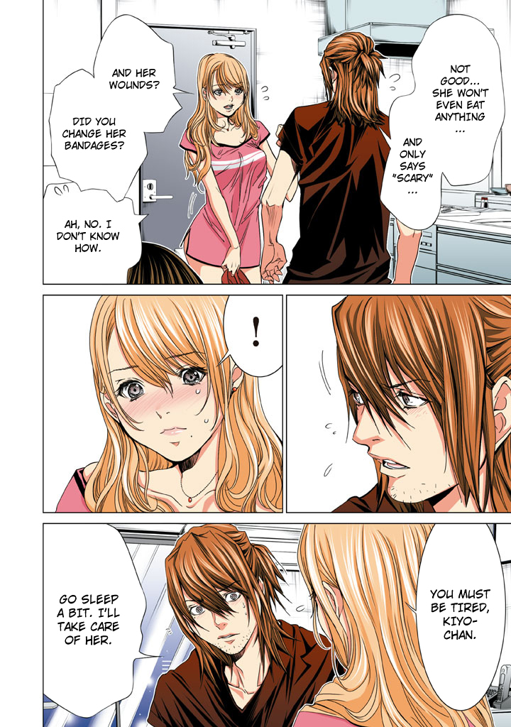 Minimum Chapter 31 - Page 8