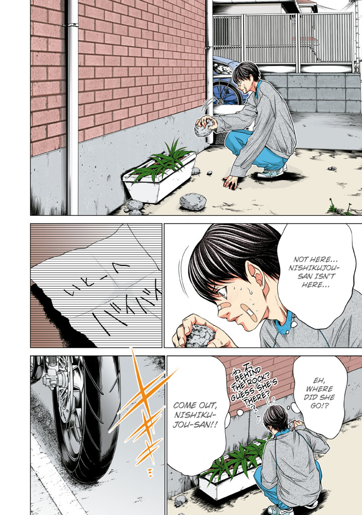 Minimum Chapter 32 - Page 12