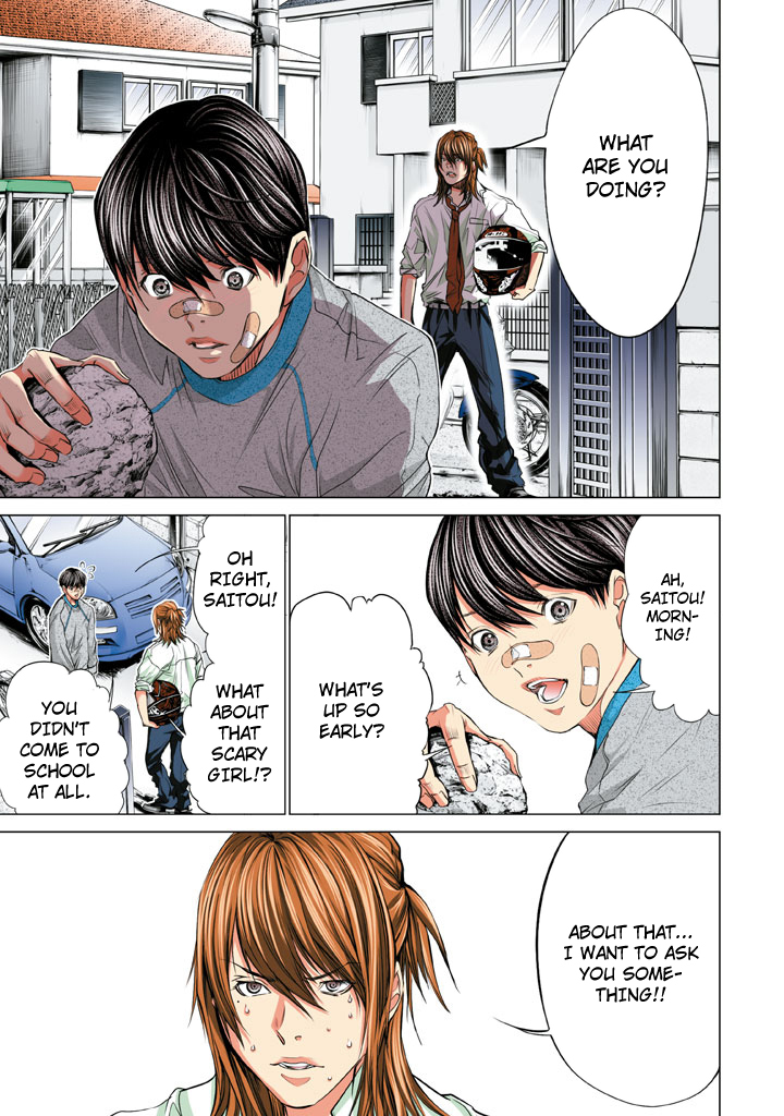 Minimum Chapter 32 - Page 13