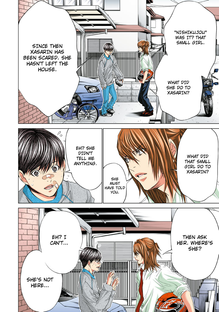 Minimum Chapter 32 - Page 14