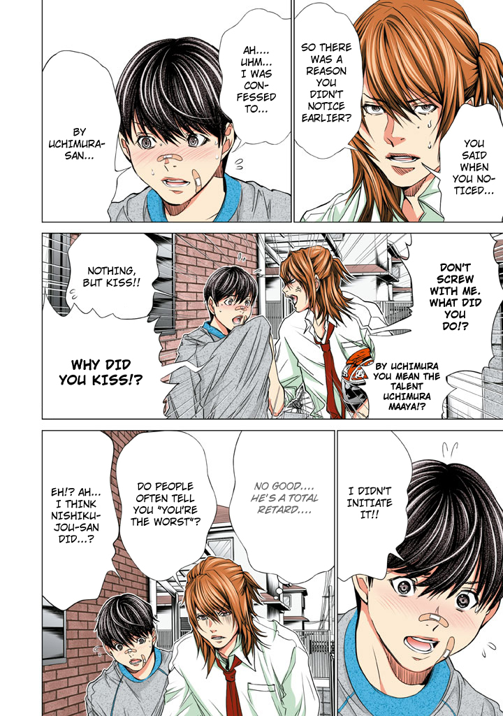 Minimum Chapter 32 - Page 16