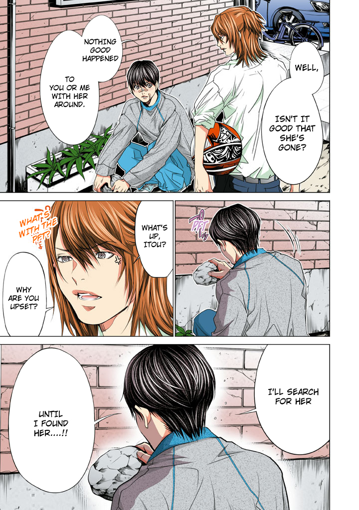 Minimum Chapter 32 - Page 17