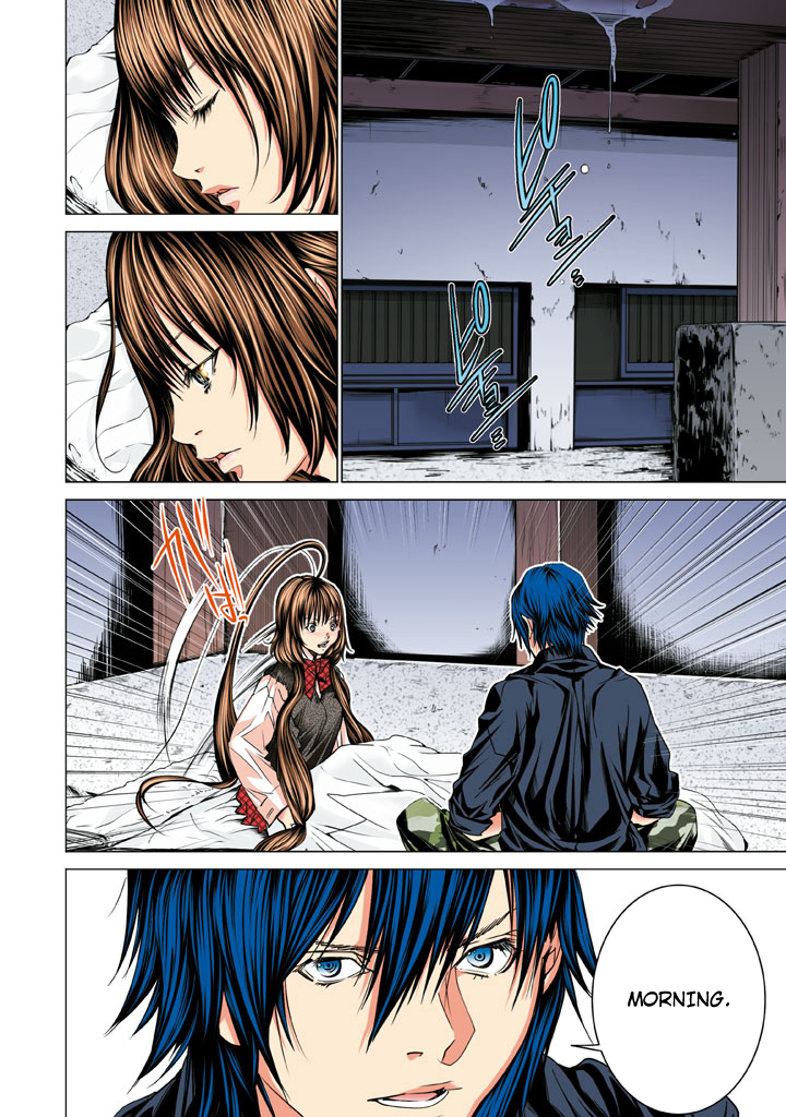 Minimum Chapter 32 - Page 18