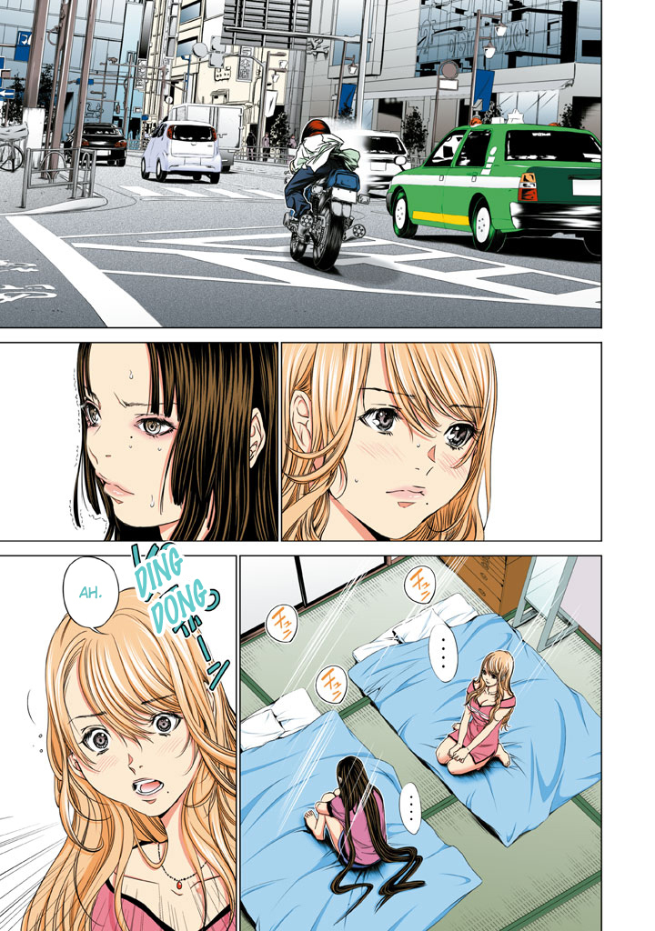 Minimum Chapter 32 - Page 3