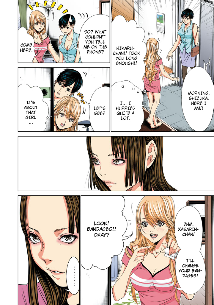 Minimum Chapter 32 - Page 4