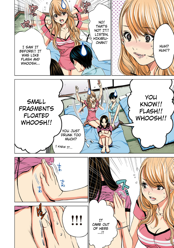 Minimum Chapter 32 - Page 6