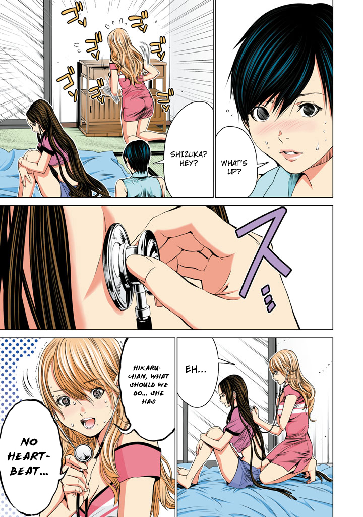 Minimum Chapter 32 - Page 7