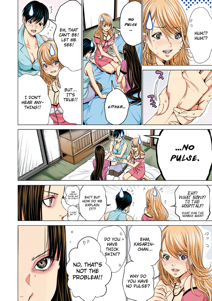 Minimum Chapter 32 - Page 8