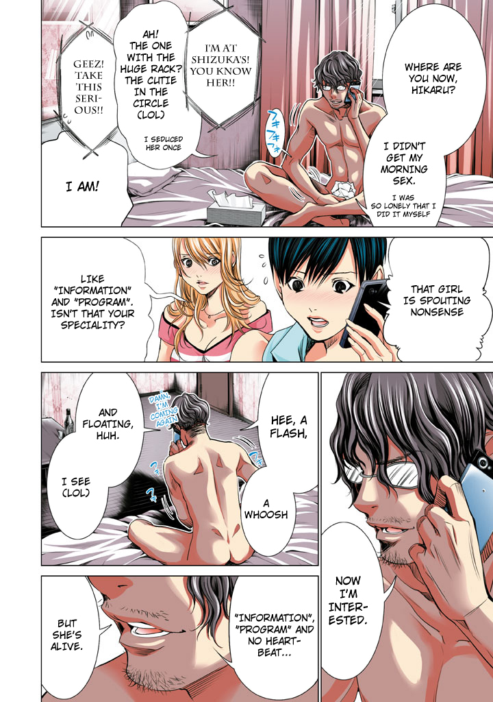 Minimum Chapter 32 - Page 10