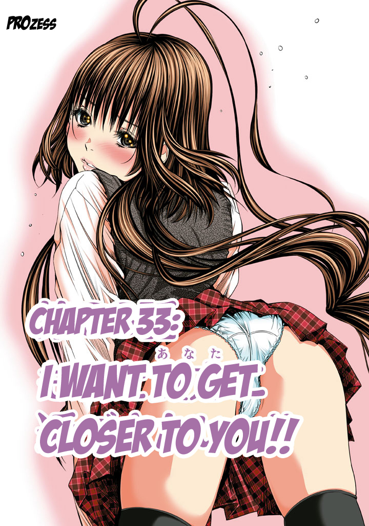 Minimum Chapter 33 - Page 1