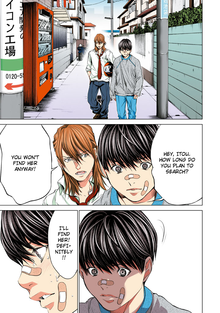 Minimum Chapter 33 - Page 11