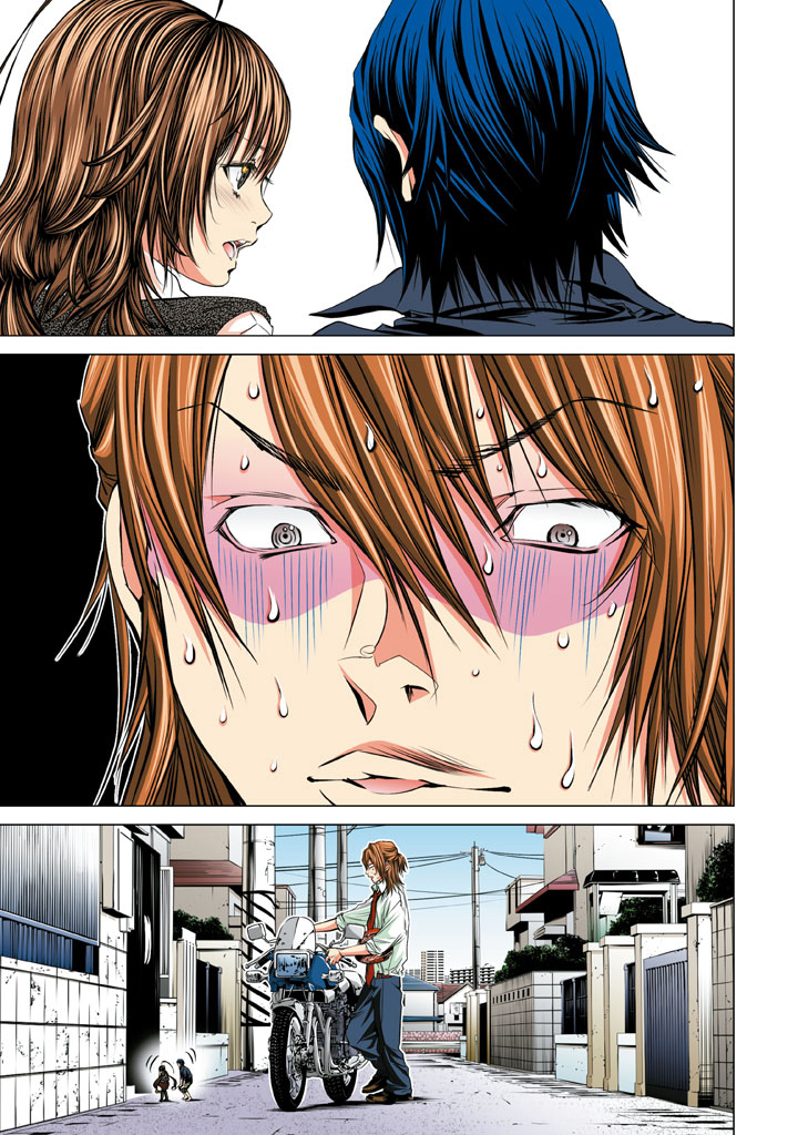 Minimum Chapter 33 - Page 13