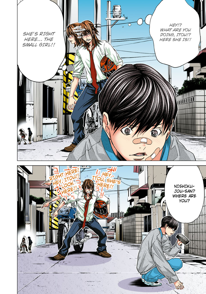 Minimum Chapter 33 - Page 14