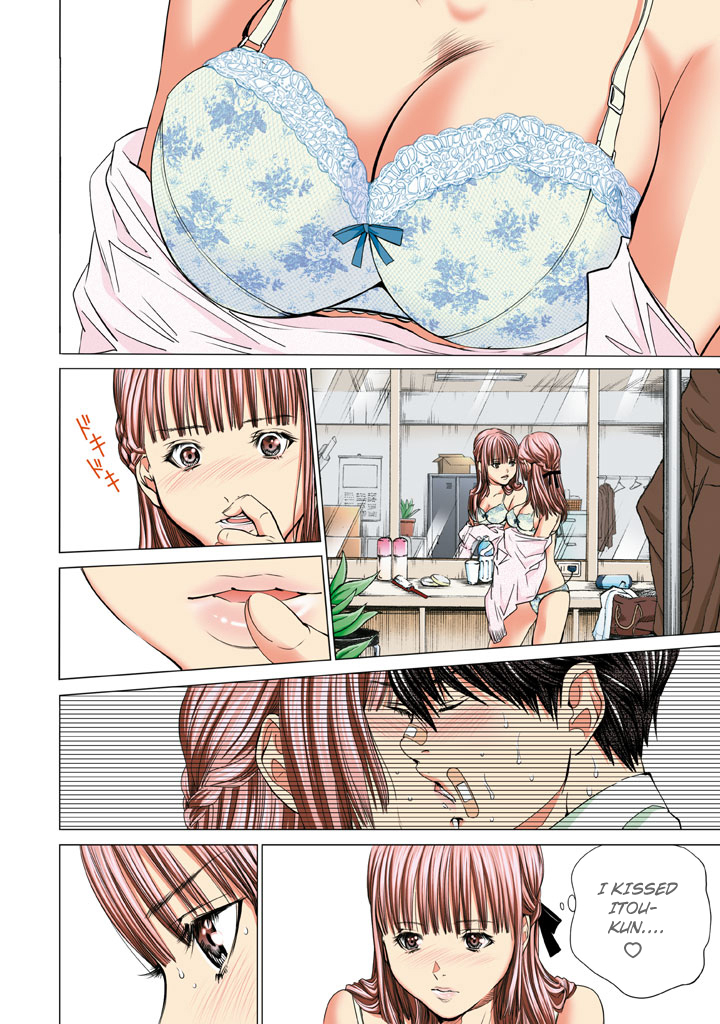 Minimum Chapter 33 - Page 6