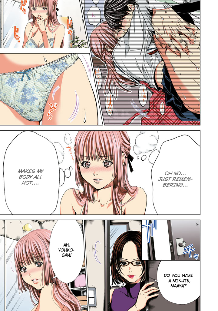 Minimum Chapter 33 - Page 7