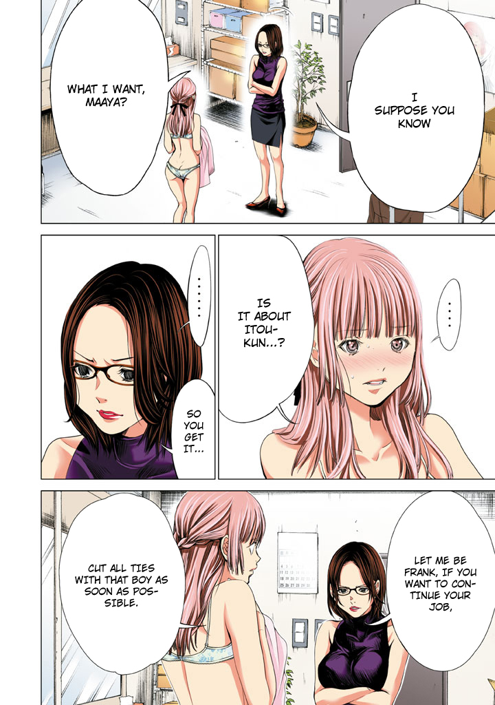 Minimum Chapter 33 - Page 8