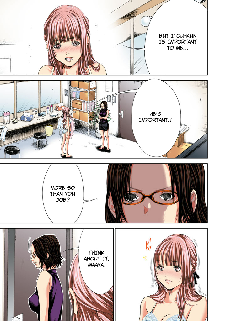 Minimum Chapter 33 - Page 9