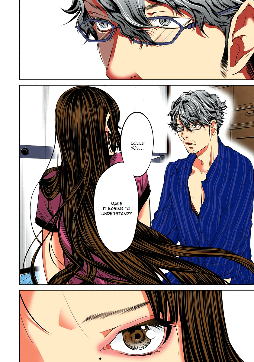 Minimum Chapter 34 - Page 12