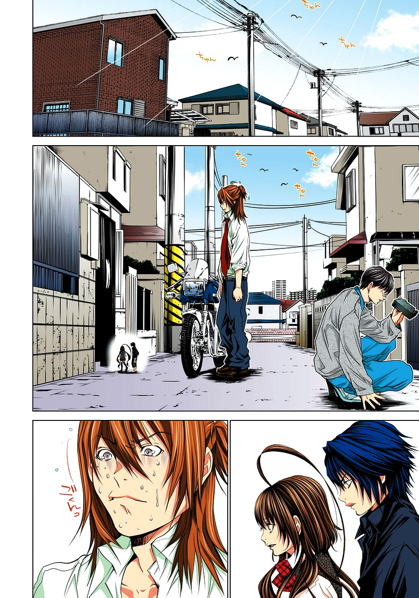 Minimum Chapter 34 - Page 14