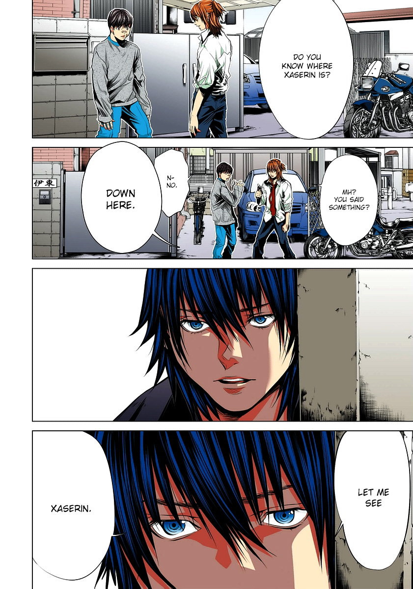 Minimum Chapter 34 - Page 20