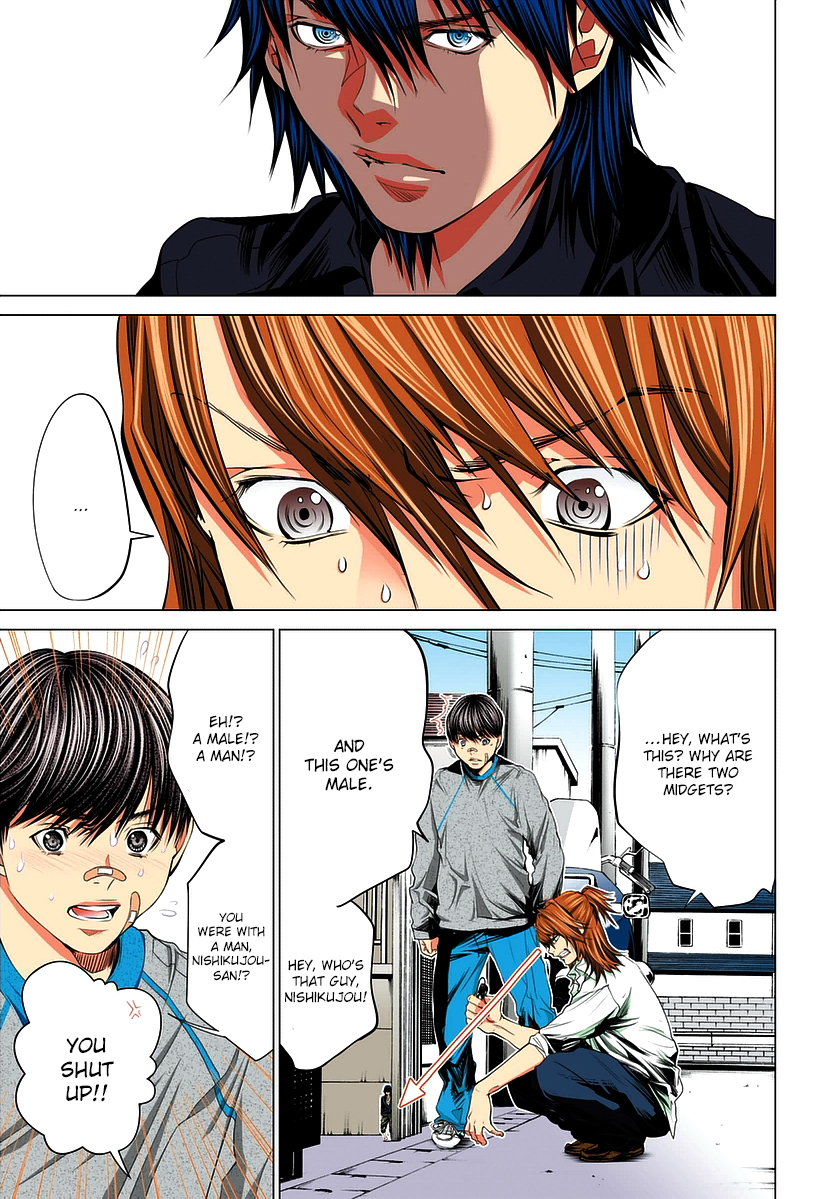 Minimum Chapter 34 - Page 21