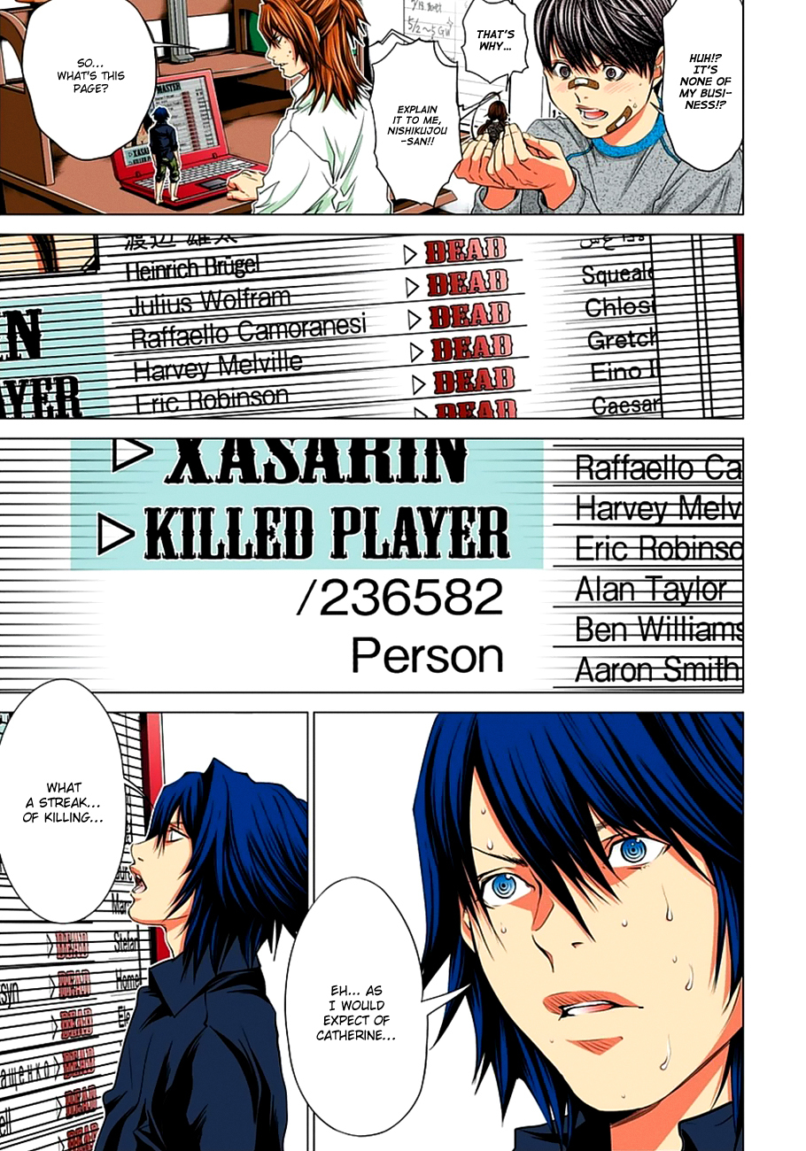 Minimum Chapter 35 - Page 11