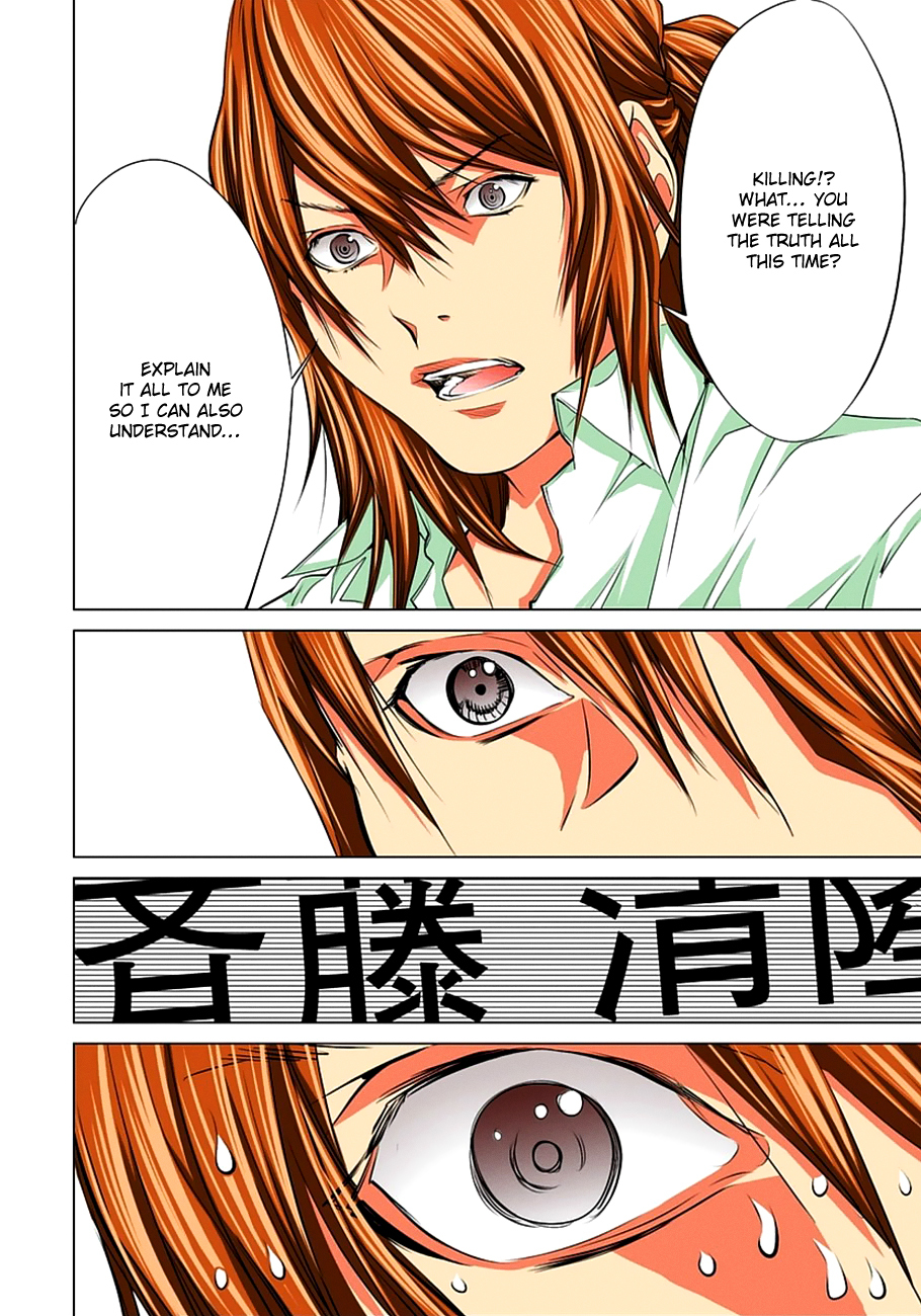 Minimum Chapter 35 - Page 12