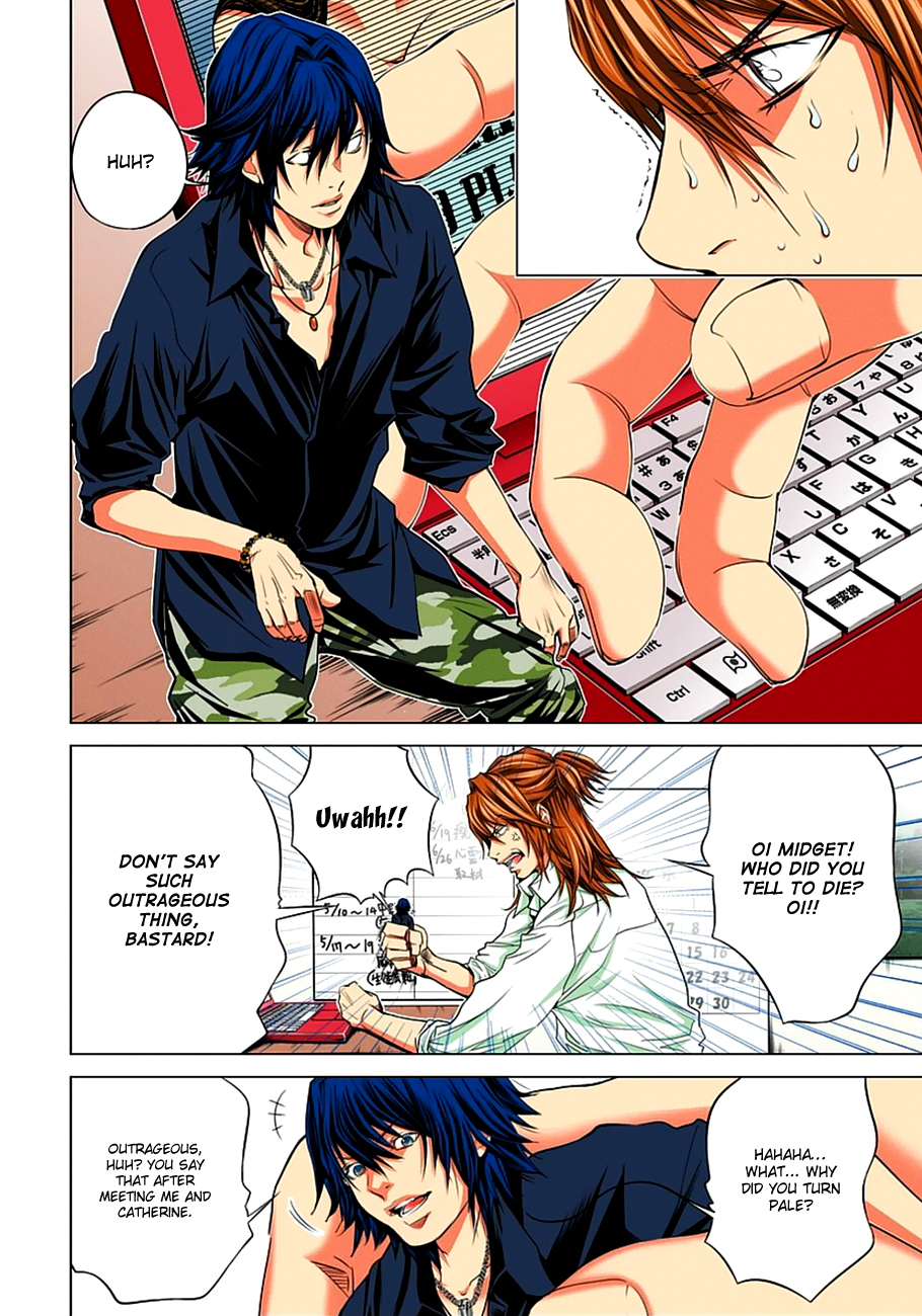 Minimum Chapter 35 - Page 16