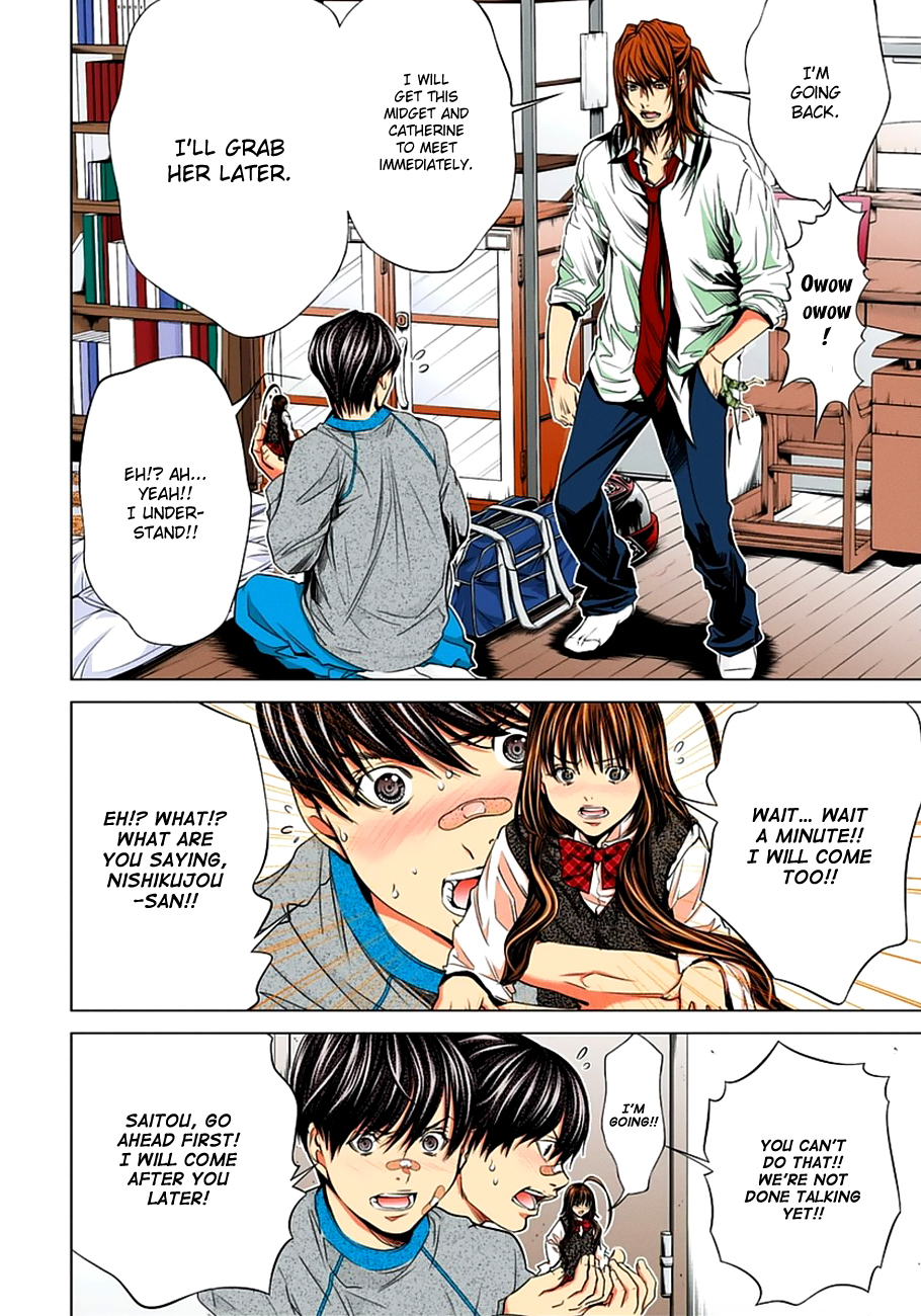 Minimum Chapter 35 - Page 18