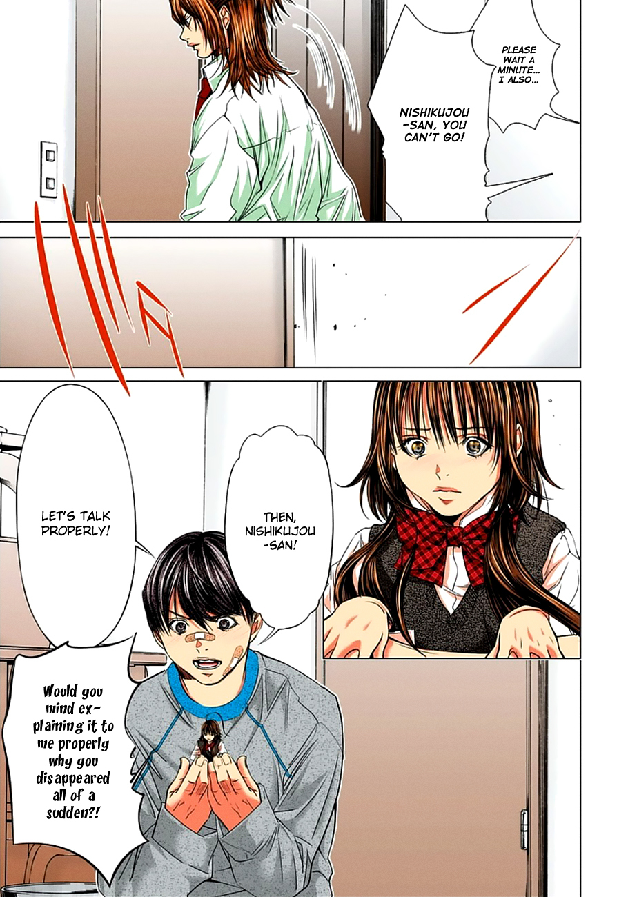 Minimum Chapter 35 - Page 19