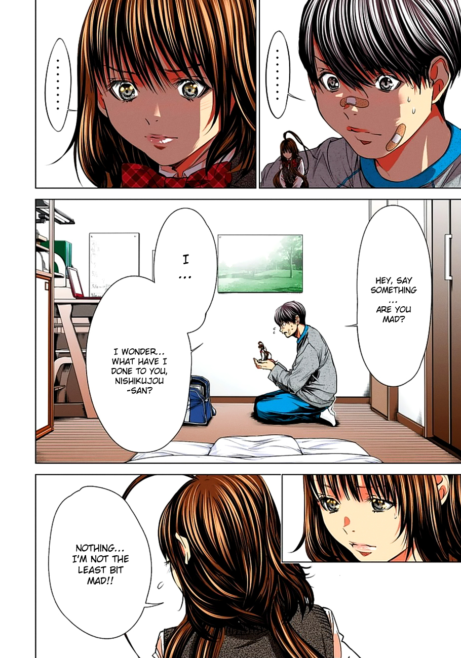 Minimum Chapter 35 - Page 20