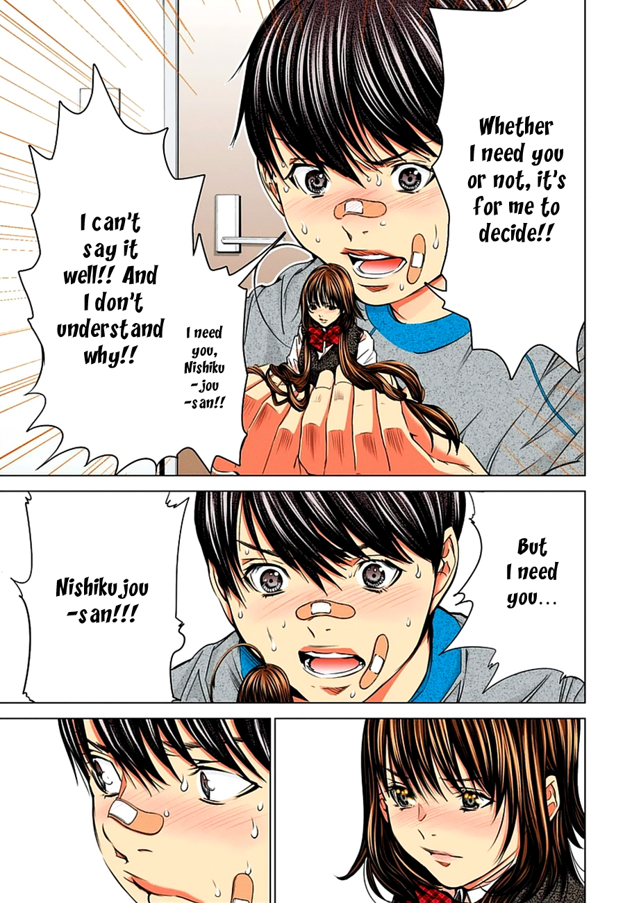 Minimum Chapter 35 - Page 23