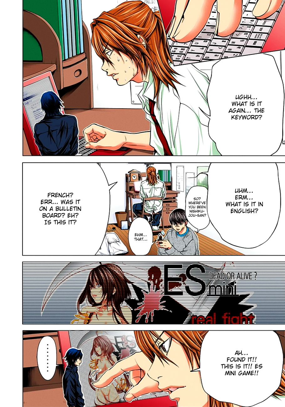 Minimum Chapter 35 - Page 6