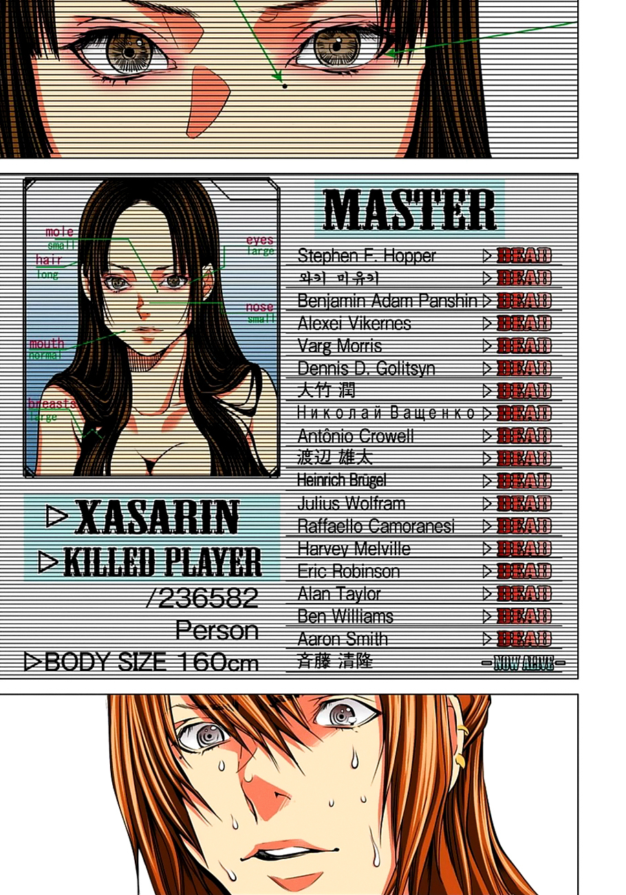 Minimum Chapter 35 - Page 9