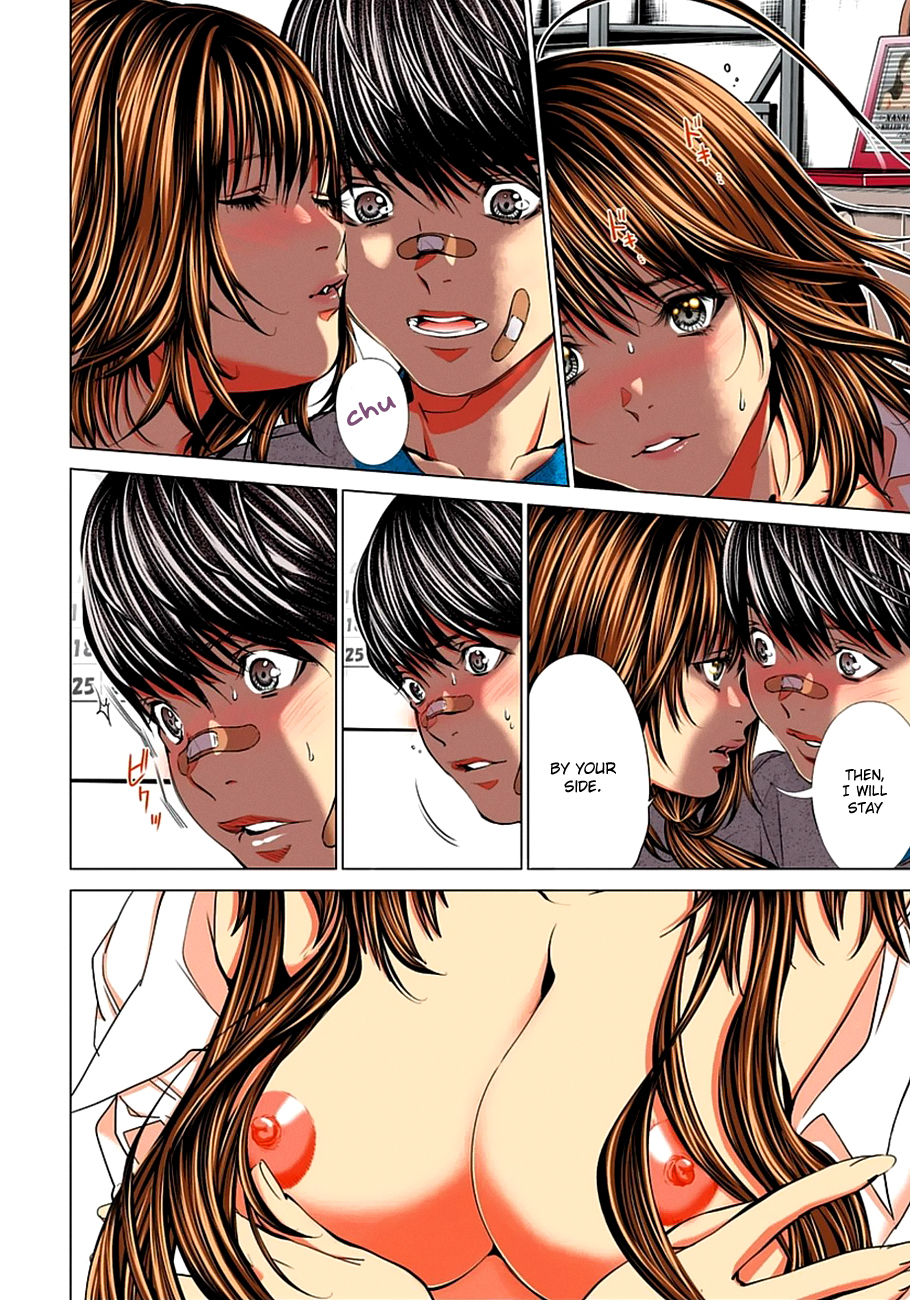 Minimum Chapter 36 - Page 16