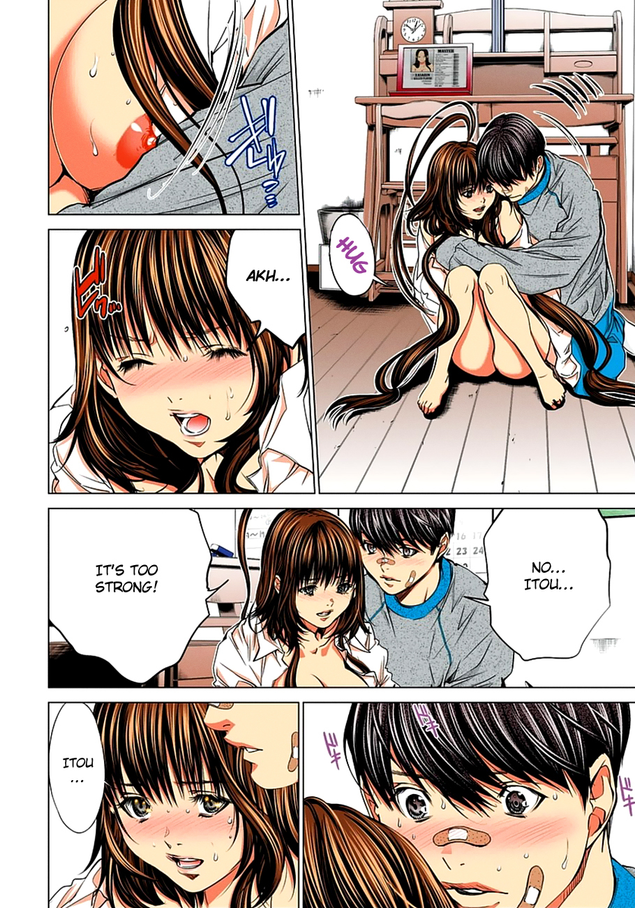 Minimum Chapter 36 - Page 18